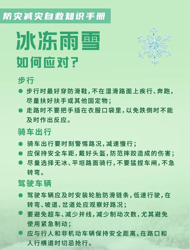 东莞防灾减灾宣传资料（防灾减灾日东莞这些地方可以学防灾知识）(13)