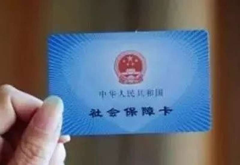 兰考县社保卡怎么办理和补办？