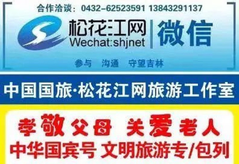 2023吉林市社保补贴怎么申报