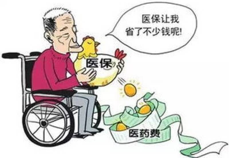 2024西宁医保断了怎么办