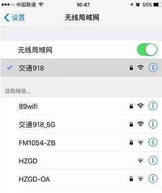 手机wifi显示上行和下行的速度（手机输入3个数字）(2)