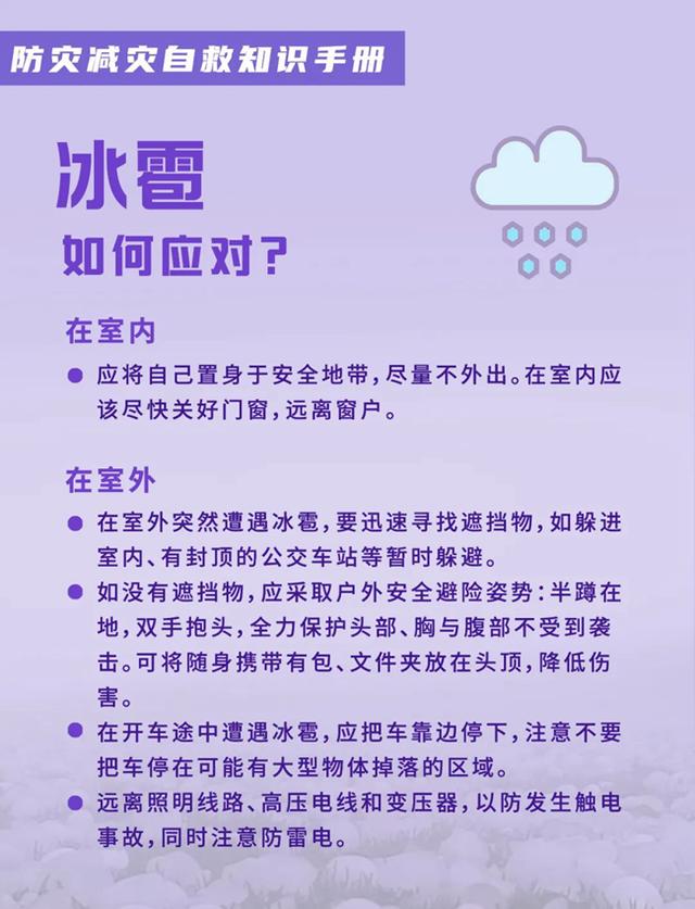 东莞防灾减灾宣传资料（防灾减灾日东莞这些地方可以学防灾知识）(14)