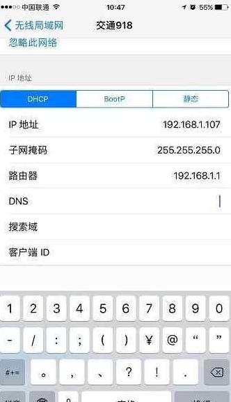 手机wifi显示上行和下行的速度（手机输入3个数字）(3)