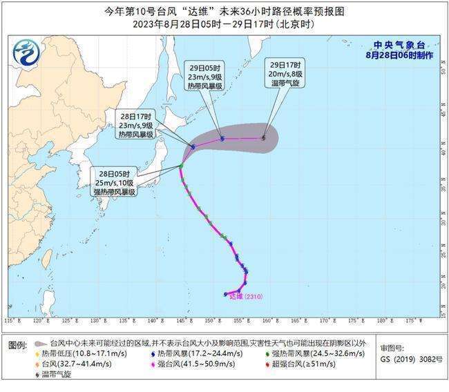 2023年第9号台风“苏拉”将擦过或登陆台湾岛南部 向福建中部到广东东部一带靠近