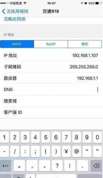 手机wifi显示上行和下行的速度（手机输入3个数字）(4)