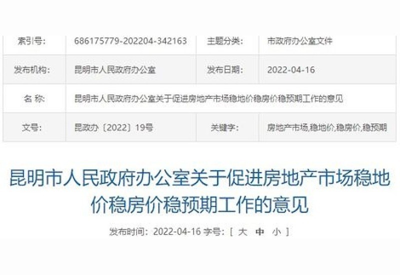 上海公积金贷款额度最高限额是多少?2023今年公积金贷款额度如何计算的