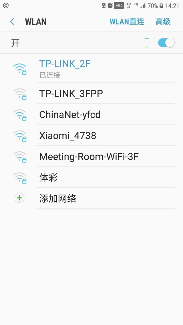 手机wifi显示上行和下行的速度（手机输入3个数字）(6)