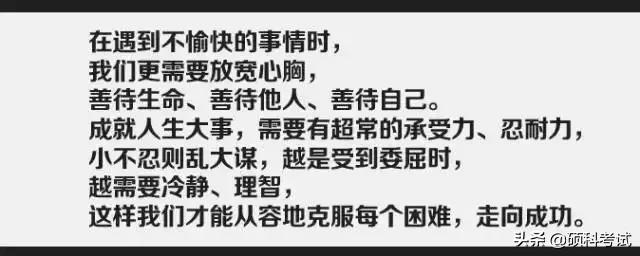 儿童故事书6-7岁最搞笑最好看的书（小故事大感误生气的骆驼推荐家长小孩阅读）(10)