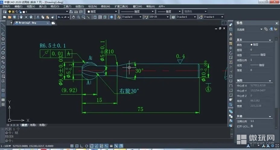 cad2020丢失mfc140u.dll如何恢复