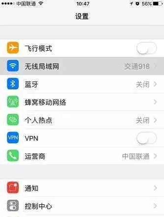 手机wifi显示上行和下行的速度（手机输入3个数字）(1)