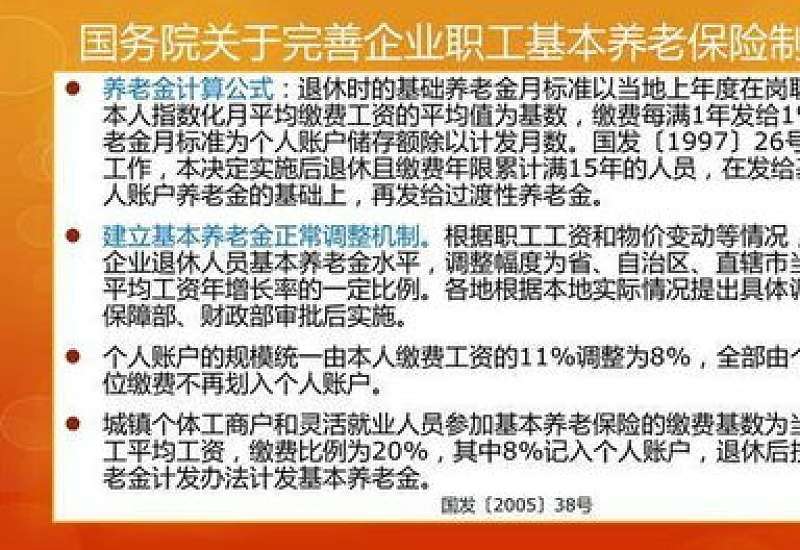 西安灵活就业医保退休后报销多少