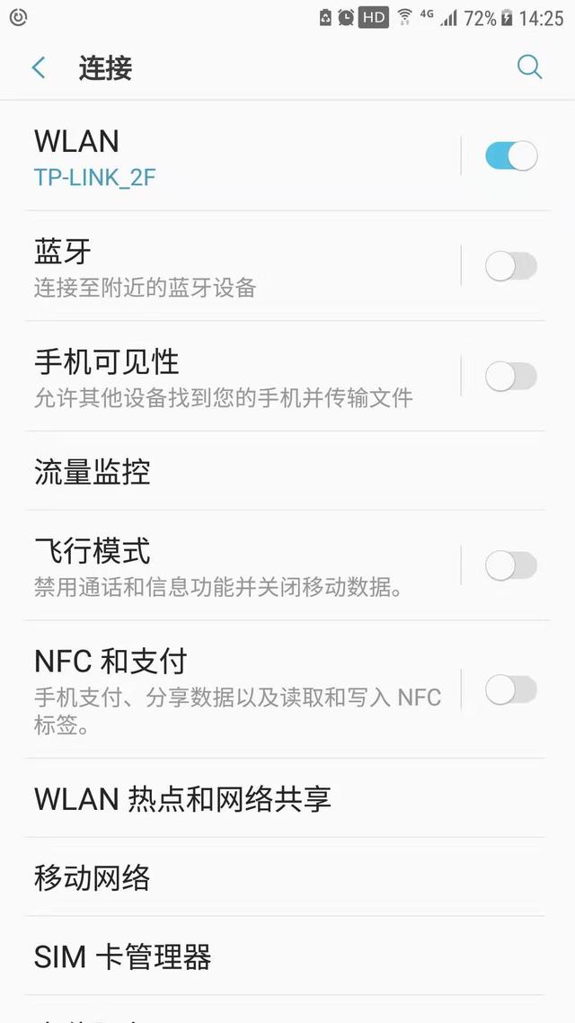 手机wifi显示上行和下行的速度（手机输入3个数字）(5)