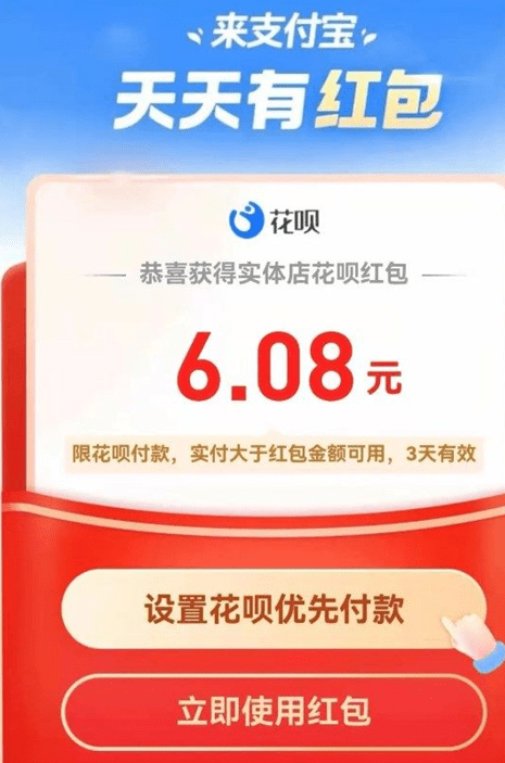 支付宝扫码领红包在哪里找二维码